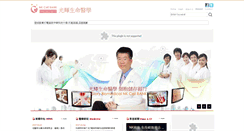 Desktop Screenshot of nkcellbank.com